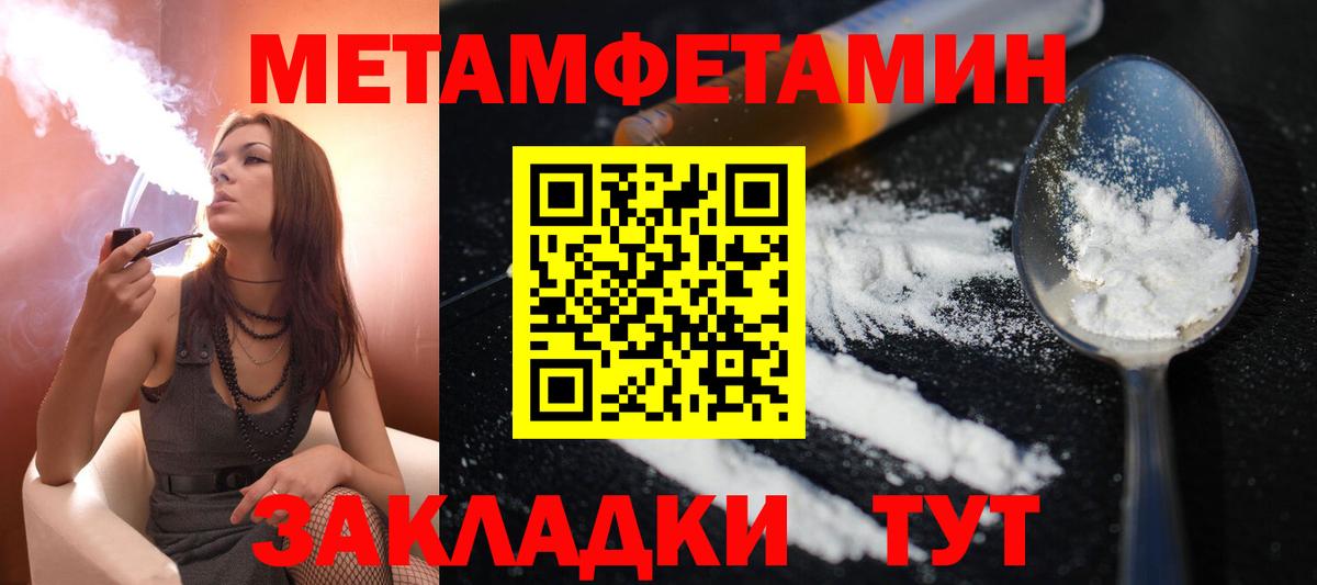 АМФ Розовый Саратов