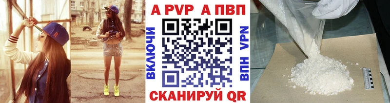 А ПВП СК цены Саратов