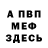 Amphetamine VHQ Habiska Sharipova