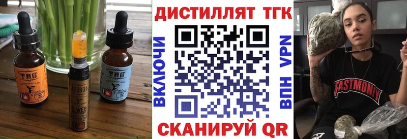 blacksprut ONION  Саратов  Cannafood марихуана  где найти  