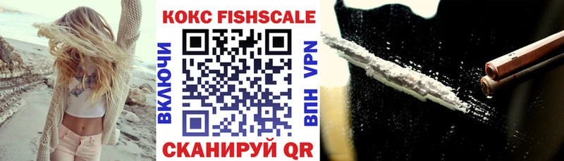 hydra ССЫЛКА  Саратов  COCAIN 99%  цена  