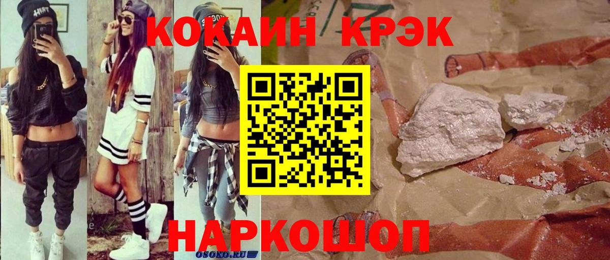КОКАИН 97% Саратов