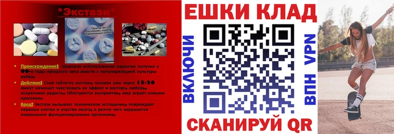Ecstasy Punisher  купить наркотики сайты  Саратов 