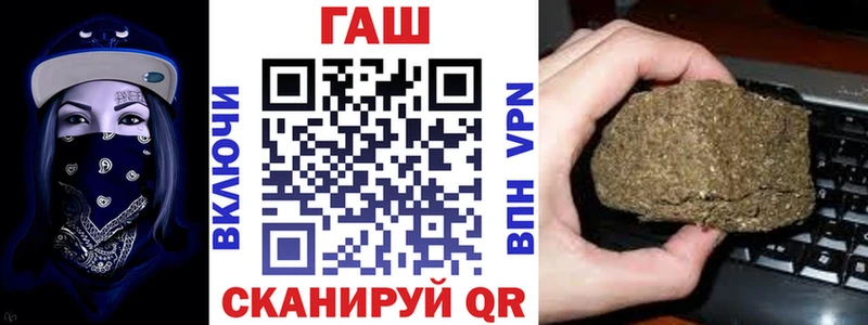 ГАШИШ ice o lator купить наркоту Саратов