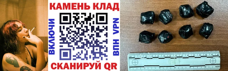 Гашиш индика сатива Саратов