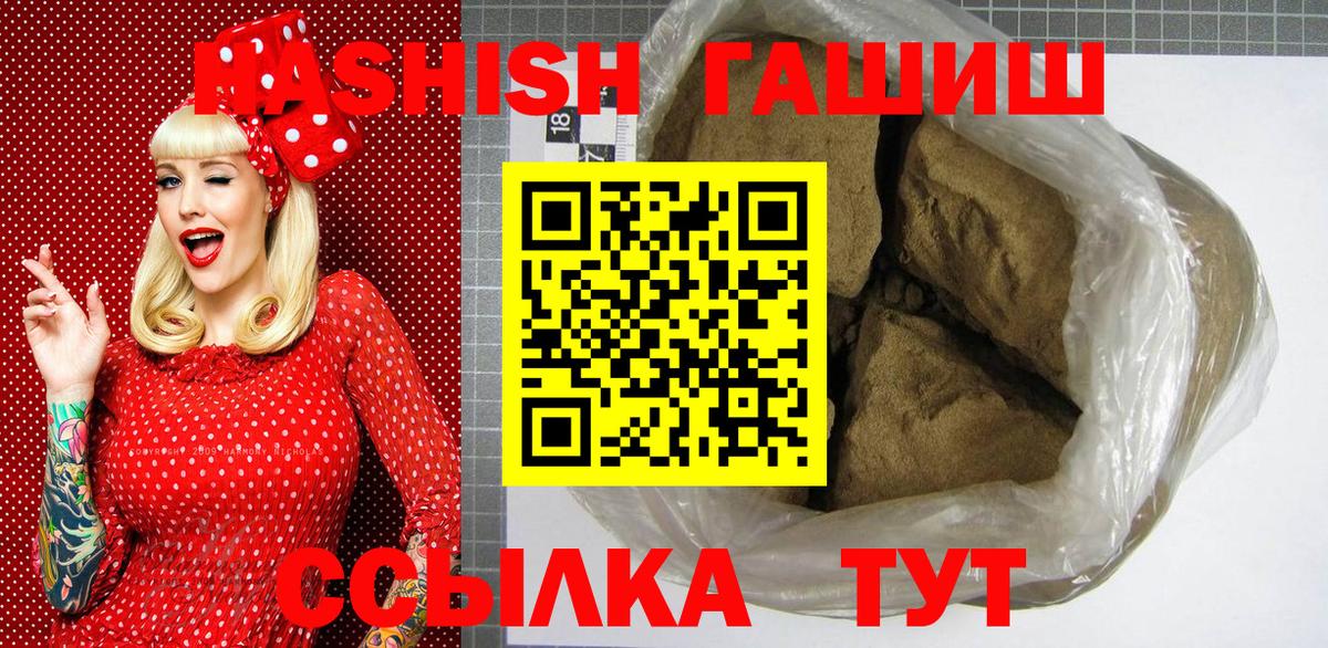 ГАШ убойный Саратов