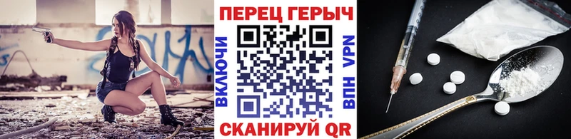 Героин VHQ  Саратов 