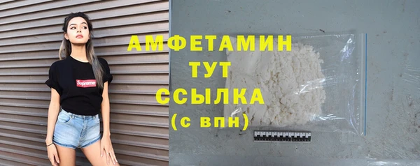 MESCALINE Мегион
