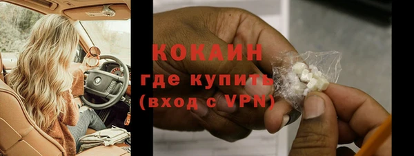 MESCALINE Мегион