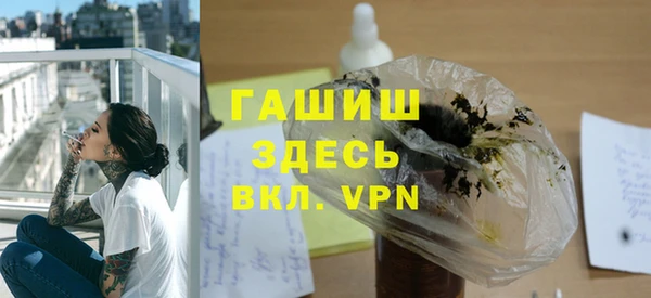 тгк Медногорск
