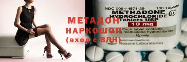 мефедрон мука Абаза