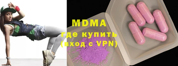 мефедрон мука Абаза