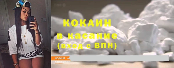 spice Абдулино