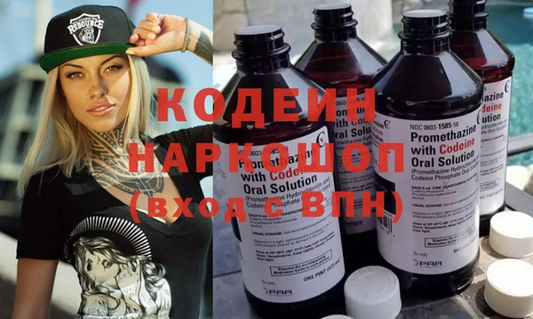 spice Абдулино