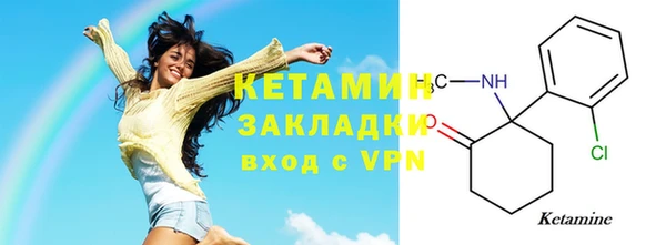 мефедрон мука Абаза