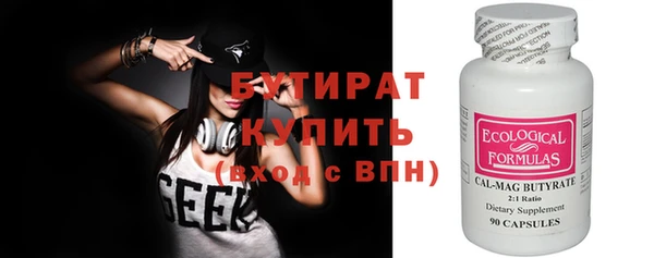 тгк Медногорск