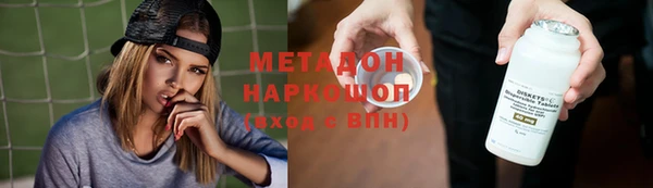 spice Абдулино
