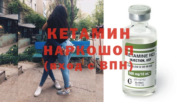 spice Абдулино