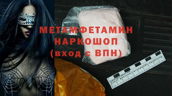 spice Абдулино