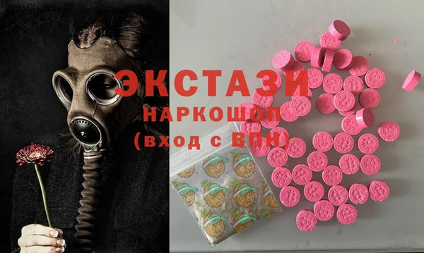 spice Абдулино