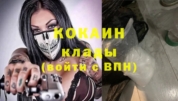 MESCALINE Мегион