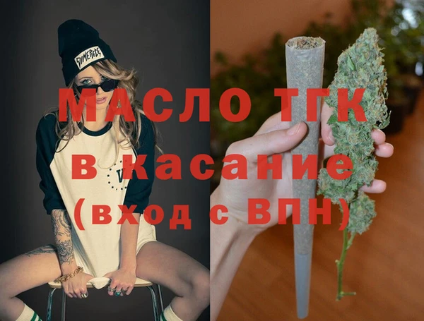 мефедрон мука Абаза