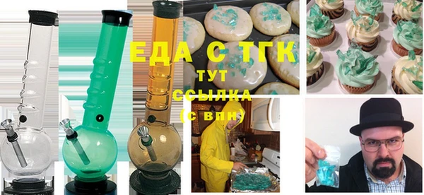 крисы Медвежьегорск