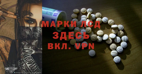 тгк Медногорск
