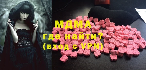 мефедрон мука Абаза