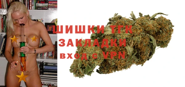 мефедрон мука Абаза