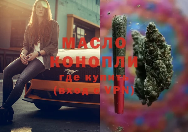 MESCALINE Мегион