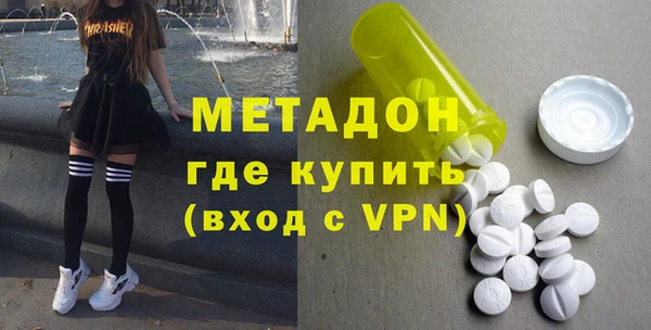 тгк Медногорск