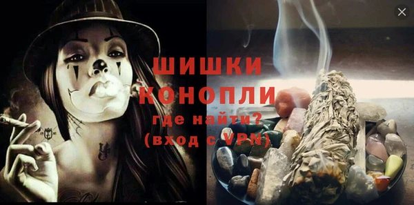spice Абдулино