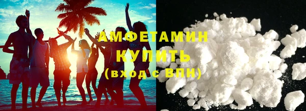 мефедрон мука Абаза