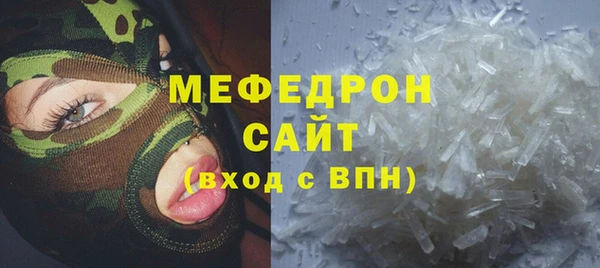 мефедрон мука Абаза