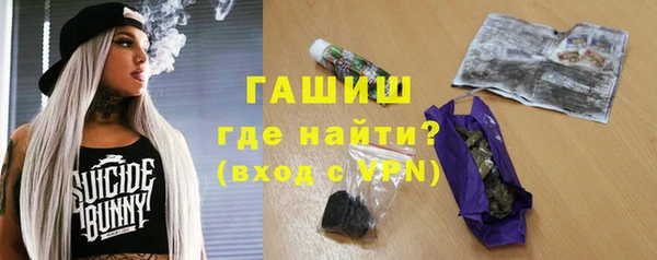 тгк Медногорск