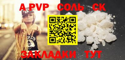 гашиш Пенза