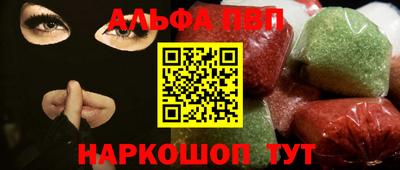 гашиш Пенза