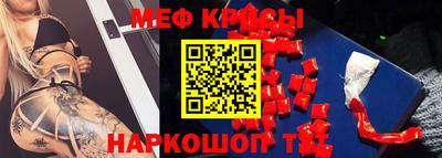 COCAINE Партизанск