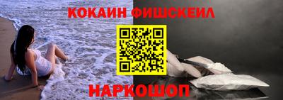 COCAINE Партизанск
