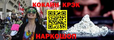COCAINE Партизанск