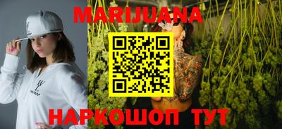каннабис Первоуральск
