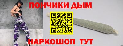 каннабис Первоуральск