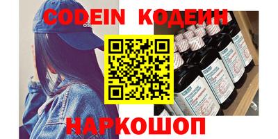 каннабис Первоуральск