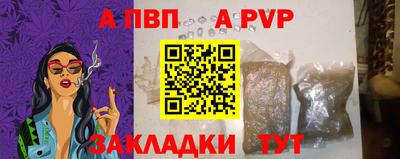 гашиш Пенза