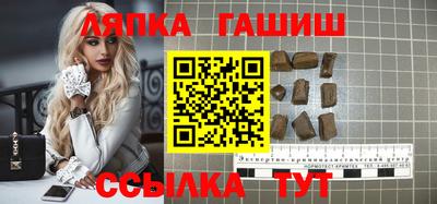 гашиш Пенза
