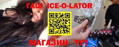 каннабис Первоуральск