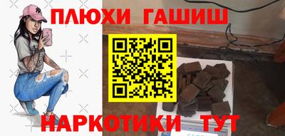 каннабис Первоуральск