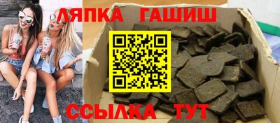 гашиш Пенза