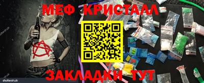 каннабис Первоуральск